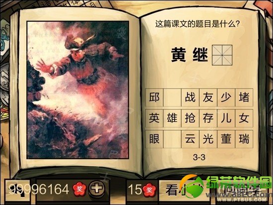 �й���ѧ�Դ𰸹��� �й���ѧ�Ե�һ����������𰸴�ȫ50