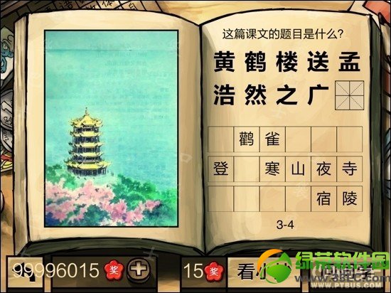 �й���ѧ�Դ𰸹��� �й���ѧ�Ե�һ����������𰸴�ȫ51