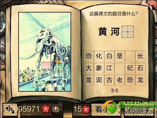 �й���ѧ�Դ𰸹��� �й���ѧ�Ե�һ����������𰸴�ȫ52