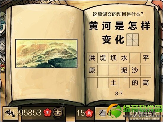 �й���ѧ�Դ𰸹��� �й���ѧ�Ե�һ����������𰸴�ȫ54