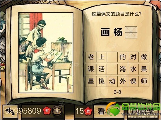 �й���ѧ�Դ𰸹��� �й���ѧ�Ե�һ����������𰸴�ȫ55