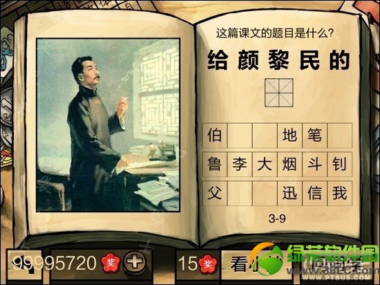 �й���ѧ�Դ𰸹��� �й���ѧ�Ե�һ����������𰸴�ȫ56