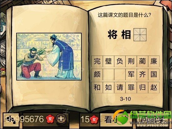 �й���ѧ�Դ𰸹��� �й���ѧ�Ե�һ����������𰸴�ȫ57