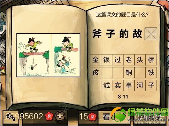 �й���ѧ�Դ𰸹��� �й���ѧ�Ե�һ����������𰸴�ȫ58