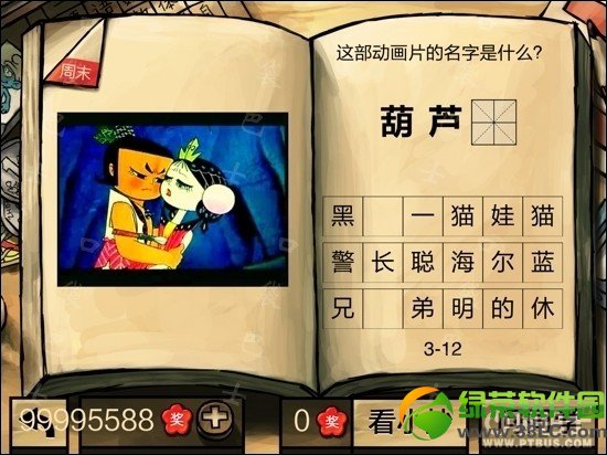 �й���ѧ�Դ𰸹��� �й���ѧ�Ե�һ����������𰸴�ȫ59