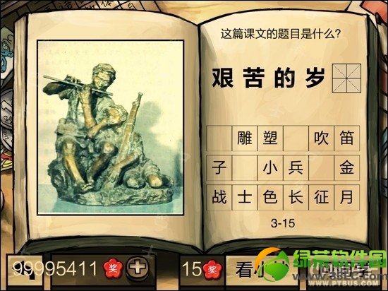 �й���ѧ�Դ𰸹��� �й���ѧ�Ե�һ����������𰸴�ȫ62