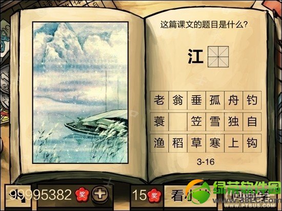 �й���ѧ�Դ𰸹��� �й���ѧ�Ե�һ����������𰸴�ȫ63