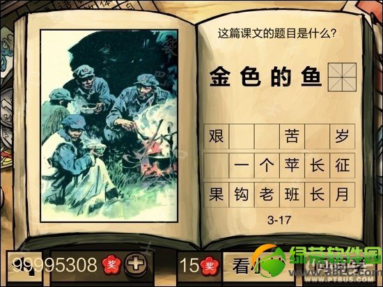 �й���ѧ�Դ𰸹��� �й���ѧ�Ե�һ����������𰸴�ȫ64