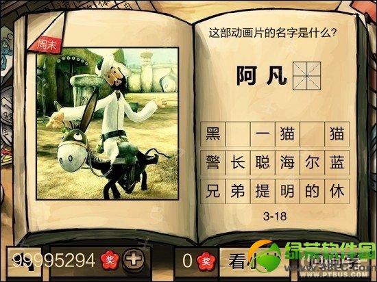 �й���ѧ�Դ𰸹��� �й���ѧ�Ե�һ����������𰸴�ȫ65