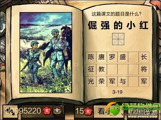 �й���ѧ�Դ𰸹��� �й���ѧ�Ե�һ����������𰸴�ȫ66