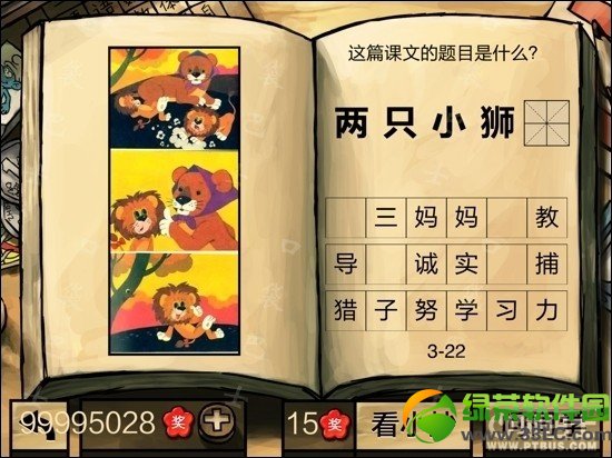 �й���ѧ�Դ𰸹��� �й���ѧ�Ե�һ����������𰸴�ȫ69