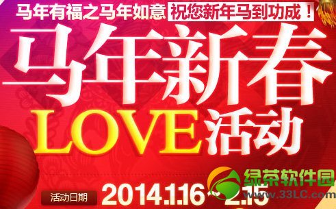 qq���������´�love���ַ ��ȼ����ü�Ʒ����1