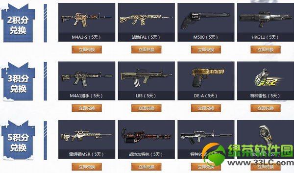 ��ս��ս���ַ ս����̬�ȳ齱��q��ƽ�ǹ3