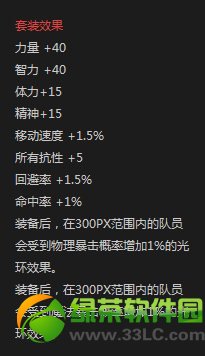 dnf����֮����ô���� dnf���ھ���֮�Ӻ����������ս�����5