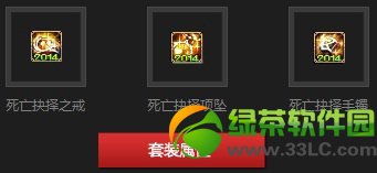 dnf����֮����ô���� dnf���ھ���֮�Ӻ����������ս�����6