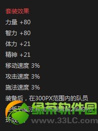 dnf����֮����ô���� dnf���ھ���֮�Ӻ����������ս�����7