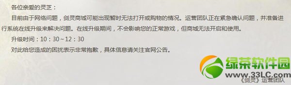 ����1��21�ո������� ȫ���̳�������������