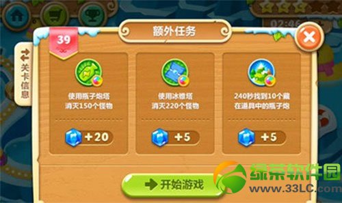 �����ܲ�2��39�ض��������� ��39����ô��