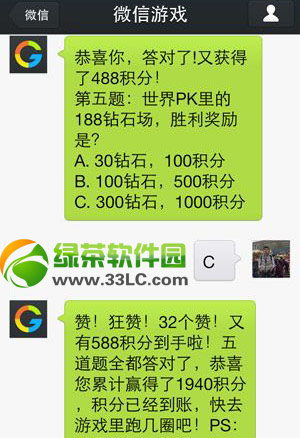 ���ܴ���188��ʯ��������ɶ��������ܴ���pk188��ʯ����