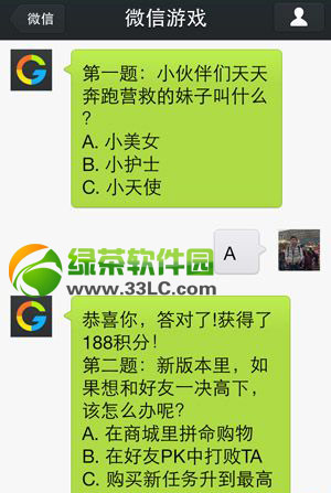 ���ܴ���𰸴�ȫ��������ܴ����ͻ��ֻ���ܽ�