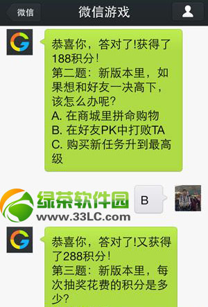 ���ܴ���𰸴�ȫ��������ܴ����ͻ��ֻ�𰸻���3