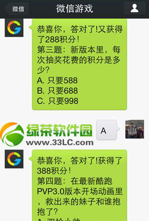 ���ܴ���𰸴�ȫ��������ܴ����ͻ��ֻ�𰸻���4