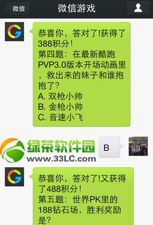 ���ܴ���𰸴�ȫ��������ܴ����ͻ��ֻ�𰸻���5