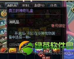 dnf���������������ô�� ��ʲô����