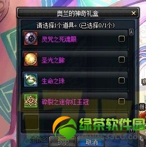 dnf���������������ô�� ��ʲô����