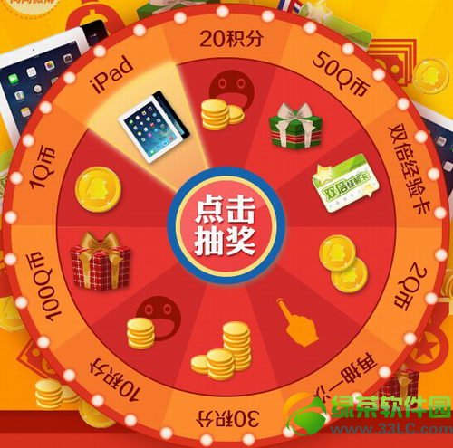 soso���ʴ��ڷ����� �齱��ipad/q��/����3