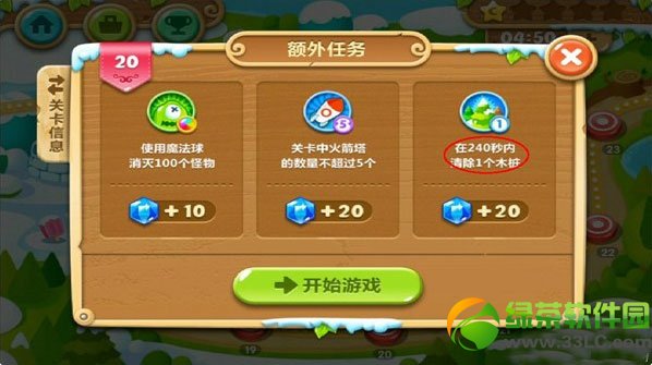 �����ܲ�2���Ե�20�� ��20�ؽ��ܲ�����