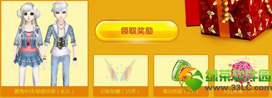 qq�����������㹲��õ��������ַ ��ɫ��������