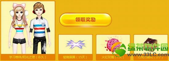 qq�����������㹲��õ��������ַ ��ɫ��������2