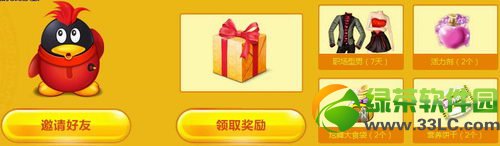 qq�����������㹲��õ��������ַ ��ɫ��������3