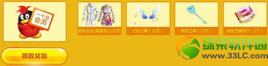 qq�����������㹲��õ��������ַ ��ɫ��������4