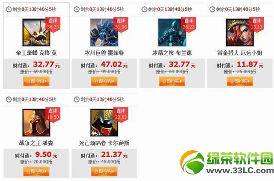 lol1��31��2��1��2��3�հ��Ӣ��Ƥ�� lol1.31���Ӣ��Ƥ��1