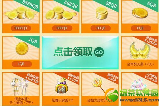 qq����Я��������8888q�һ��ַ ������Ҷ��к�����