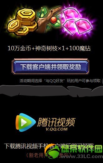 ������Ѷ��Ƶ�ͻ�����ȫ��Ӣ�۶���������ַ