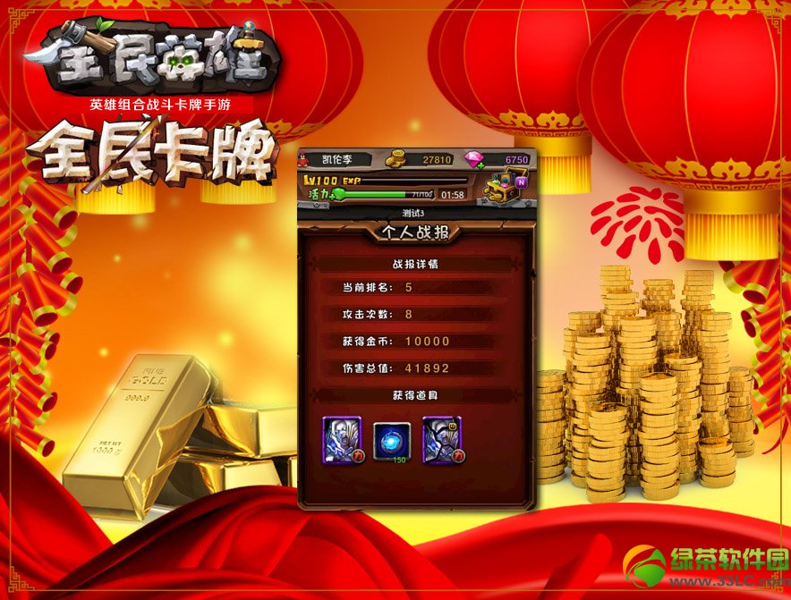 ȫ��Ӣ������boss���淨�������´�� ȫ�񹫵д������ô�