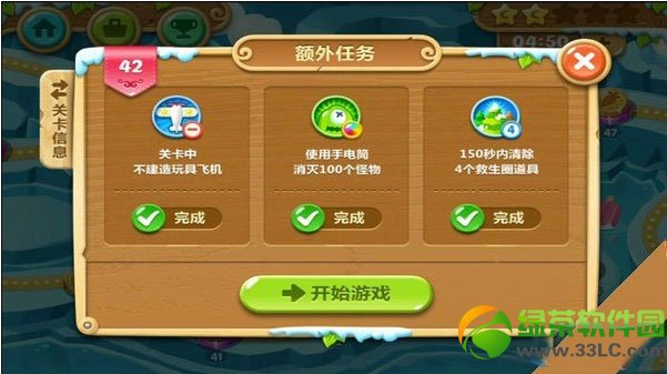 �����ܲ�2��42�ع��� ��42�ؽ��ܲ�����