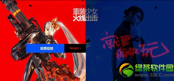 cf������װ��Ů���߳���� ͶƱ�����