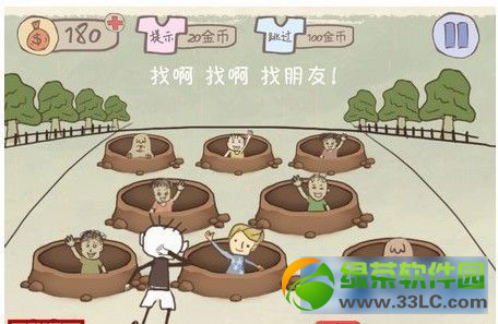 ʷ����ӵ�����Ϸ2����13��ͨ�ؼ���