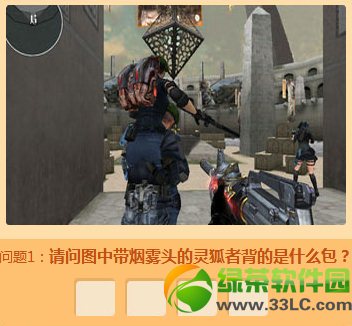 cf����ͼ�ڶ��ڻ��ַ cf����ͼ��2����վ