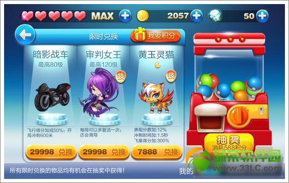 ������ܻ��ֳ齱���Գ鵽ɶ��������ܻ��ֳ齱����