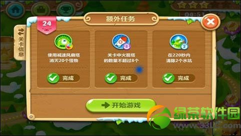 �����ܲ�2��24�ع��� ��24����ô��