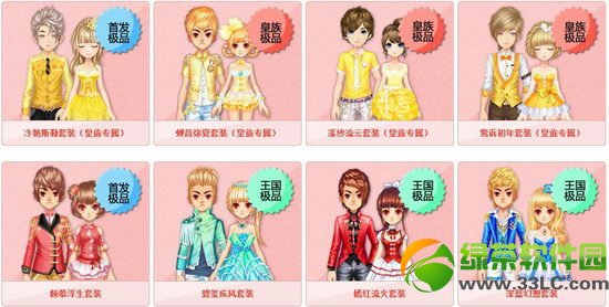 qq�ɳ����������� ��������Żݶ�2