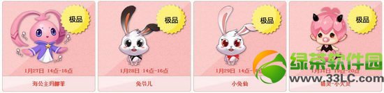 qq�ɳ����������� ��������Żݶ�3