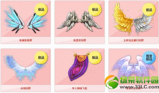 qq�ɳ����������� ��������Żݶ�4