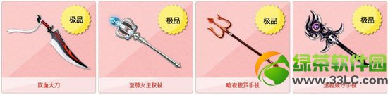 qq�ɳ����������� ��������Żݶ�5