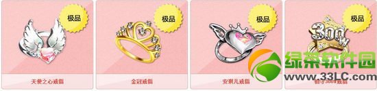 qq�ɳ����������� ��������Żݶ�